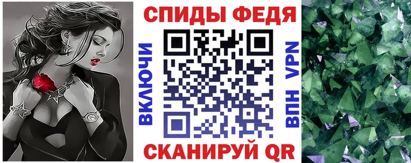 где продают Закаменск darknet формула Amphetamine Розовый