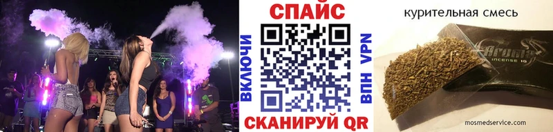 БУТИРАТ GHB Закаменск