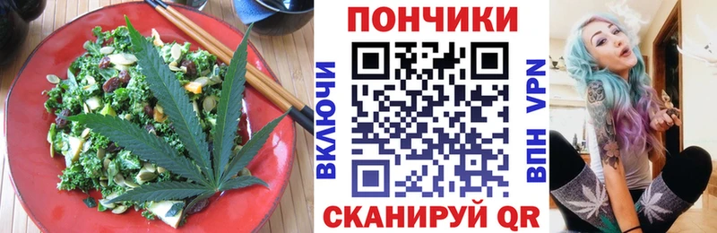 Canna-Cookies конопля  как найти закладки  Закаменск 