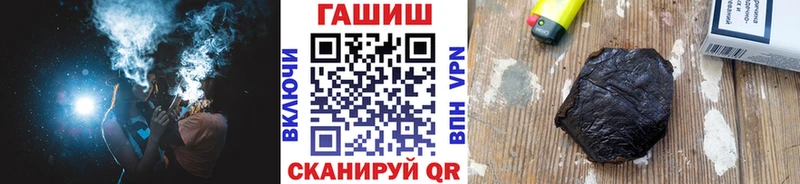 магазин    omg   Гашиш индика сатива  Закаменск 