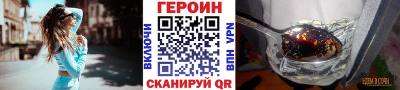 купить   Закаменск  Героин белый 