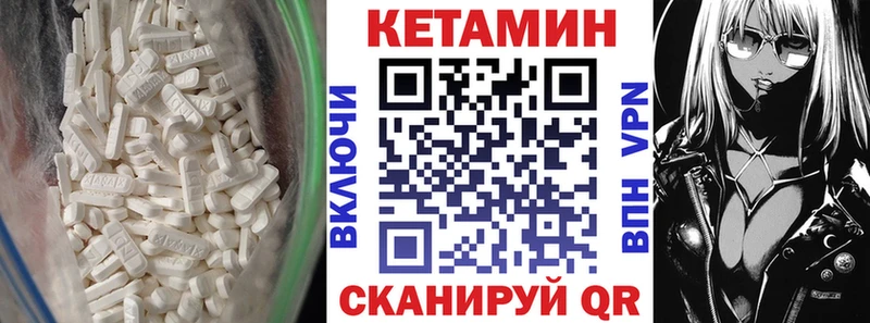 закладки  Закаменск  Кетамин VHQ 