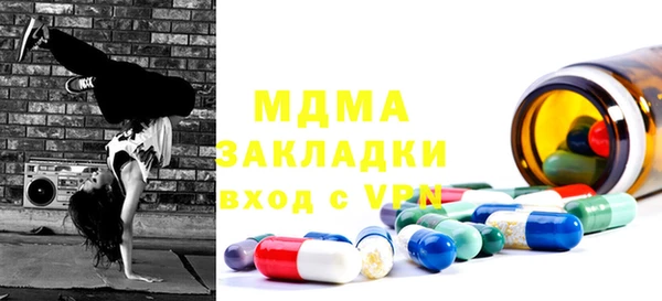 марки nbome Покров