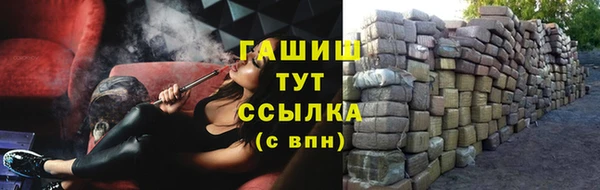 амфетамин Абдулино