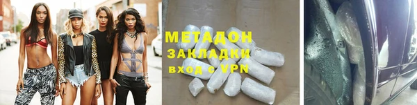 амфетамин Абдулино