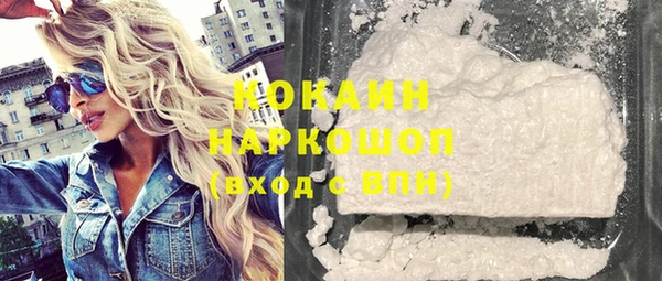 амфетамин Абдулино