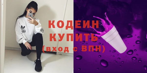 амфетамин Абдулино