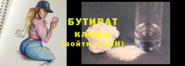 метамфетамин Абинск