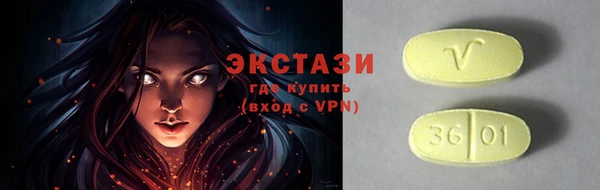 гашик Абаза