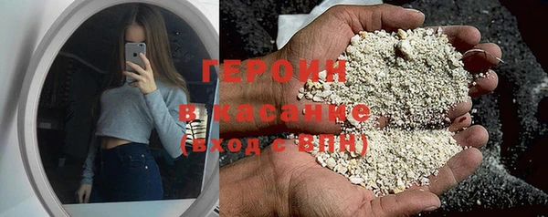 гашик Абаза