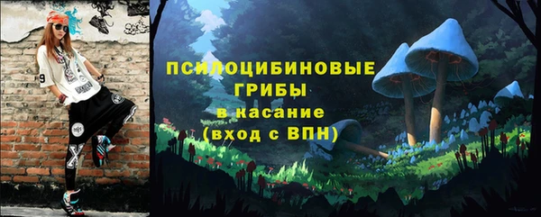 кокаин VHQ Покровск