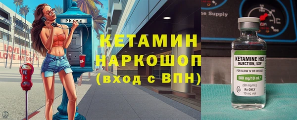 амфетамин Абдулино
