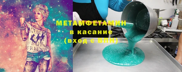 амфетамин Абдулино