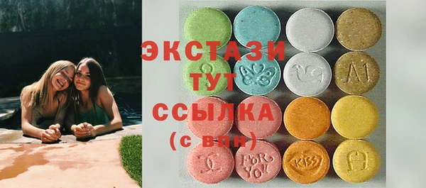 амфетамин Абдулино
