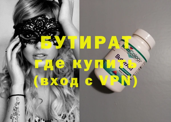 гашик Абаза