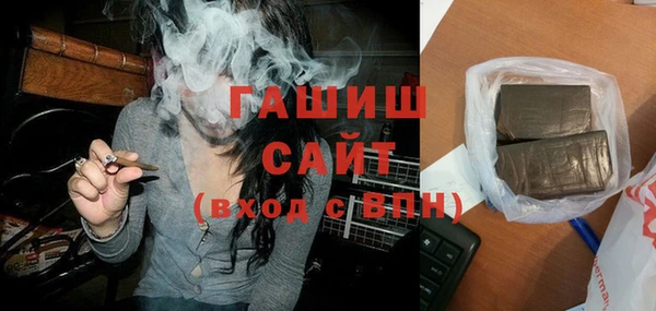 метамфетамин Абинск