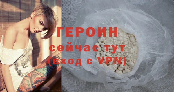 гашик Абаза