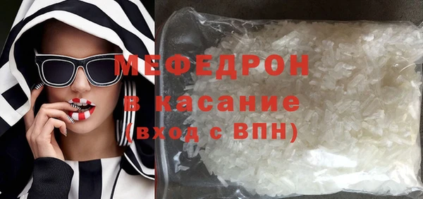 метамфетамин Абинск