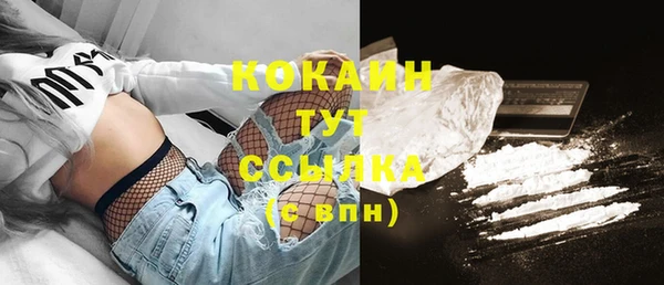 амфетамин Абдулино
