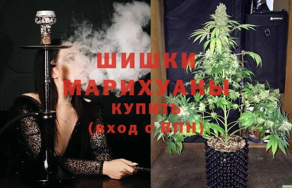 амфетамин Абдулино