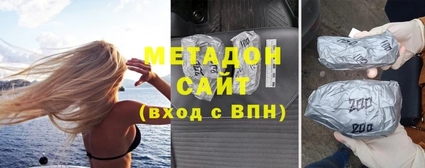 метамфетамин Абинск