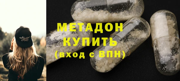 гашик Абаза