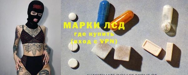амфетамин Абдулино