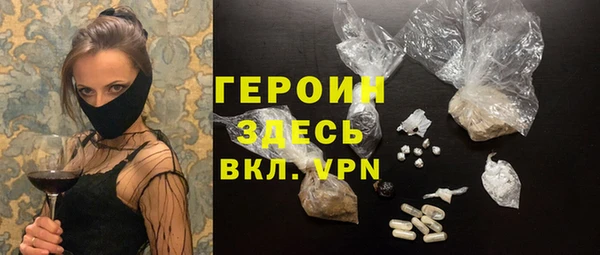 метамфетамин Абинск