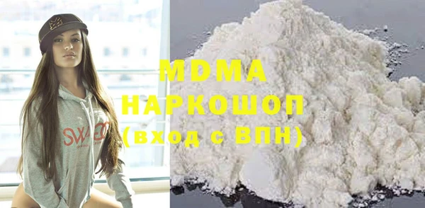 кокаин VHQ Покровск