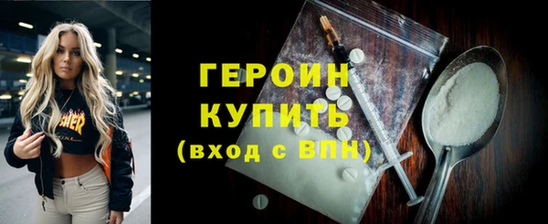 гашик Абаза