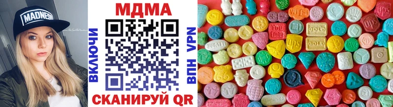 закладки Закаменск MDMA Molly