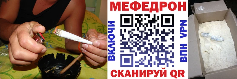 Меф мяу мяу мука Закаменск