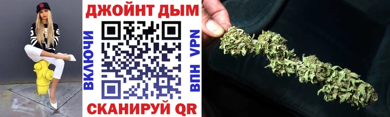 купить наркоту shop телеграм Марихуана OG Kush Закаменск
